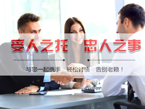 要賬公司對(duì)于怎樣討回定金被騙款？